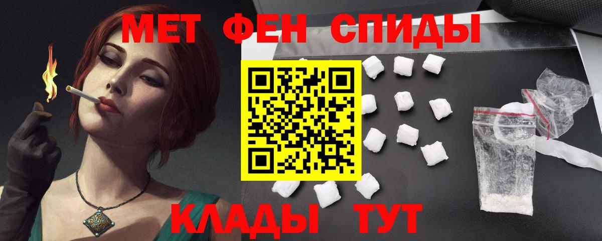 АМФ Premium Алапаевск
