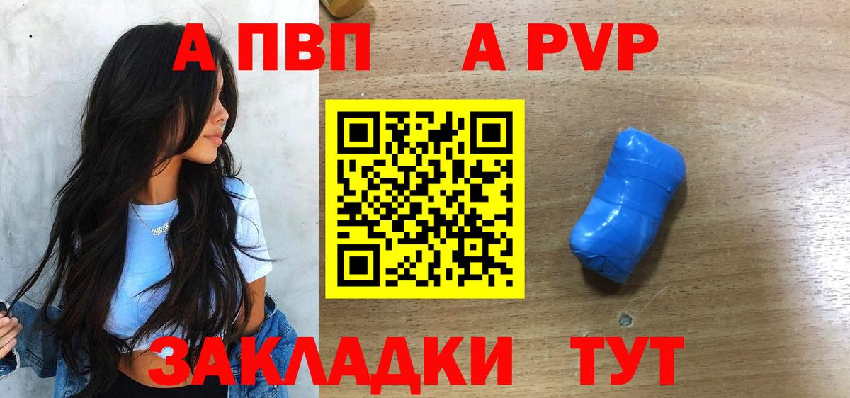 А ПВП СК Алапаевск