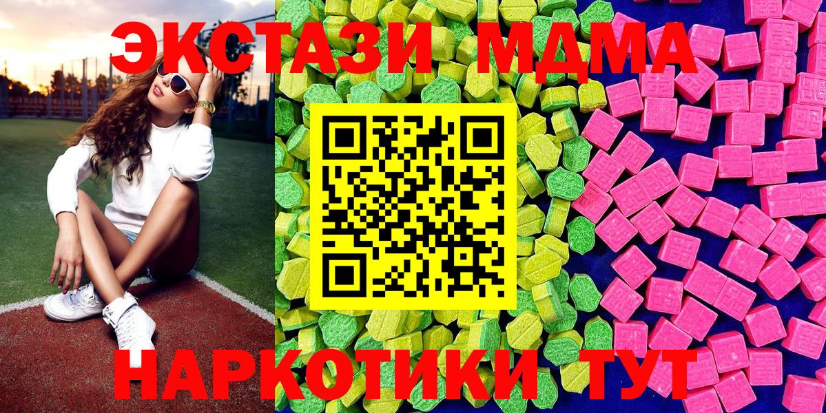 Экстази Cube Алапаевск