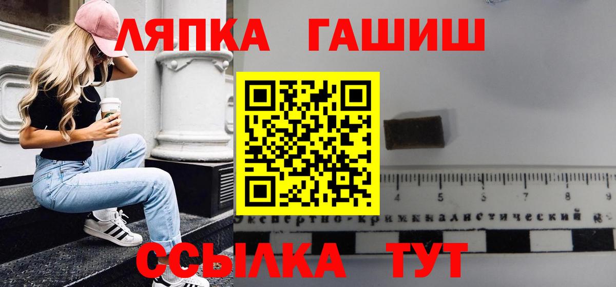 ГАШИШ  ГАШИШ 40% ТГК  Алапаевск  Вход с VPN  ГАШИШ Cannabis 