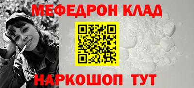 мяу мяу мука Комсомольск-на-Амуре