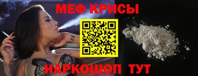 мяу мяу мука Комсомольск-на-Амуре