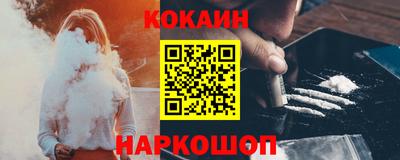 меф Конаково