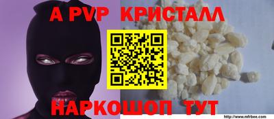 меф Конаково