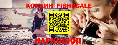 мяу мяу мука Комсомольск-на-Амуре