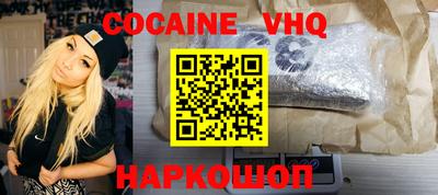 меф Конаково