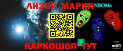 мяу мяу мука Комсомольск-на-Амуре