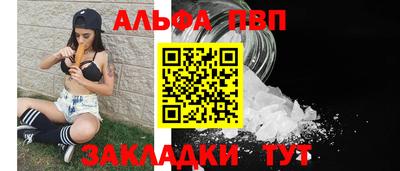 мяу мяу мука Комсомольск-на-Амуре