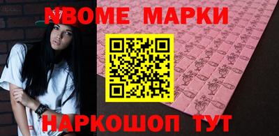 меф Конаково