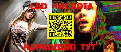 мяу мяу мука Комсомольск-на-Амуре