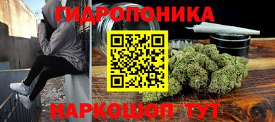 мяу мяу мука Комсомольск-на-Амуре