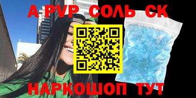 меф Конаково