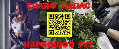 меф Конаково