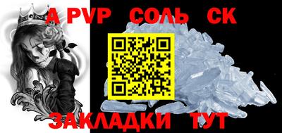 круглые Коммунар