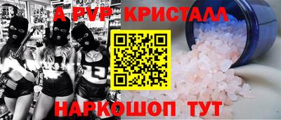мяу мяу мука Комсомольск-на-Амуре