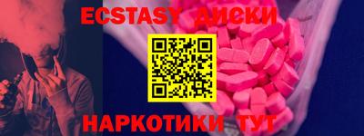 меф Конаково