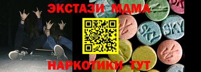 круглые Коммунар
