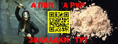 мяу мяу мука Комсомольск-на-Амуре