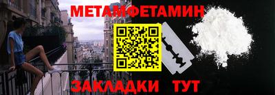 меф Конаково