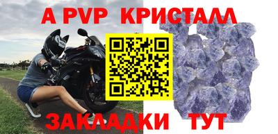 мяу мяу мука Комсомольск-на-Амуре