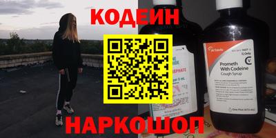 круглые Коммунар