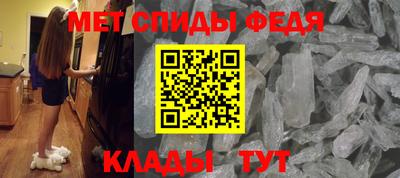 меф Конаково