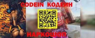 мяу мяу мука Комсомольск-на-Амуре