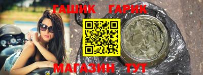меф Конаково