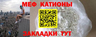 мяу мяу мука Комсомольск-на-Амуре