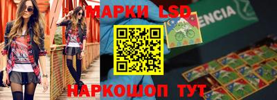 круглые Коммунар