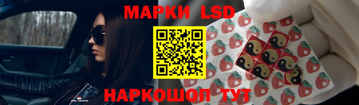 Лсд 25 экстази кислота Алапаевск
