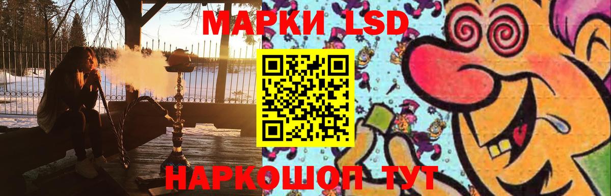 LSD-25 экстази ecstasy  Вход с VPN  LSD-25 экстази  Алапаевск  LSD-25 экстази кислота 