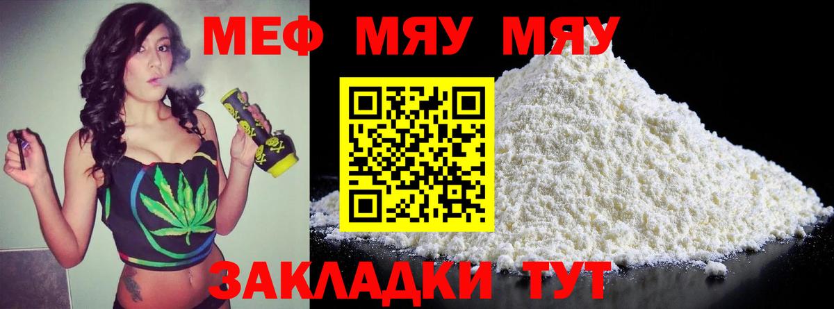 Меф  Вход с VPN  Алапаевск  Меф кристаллы 