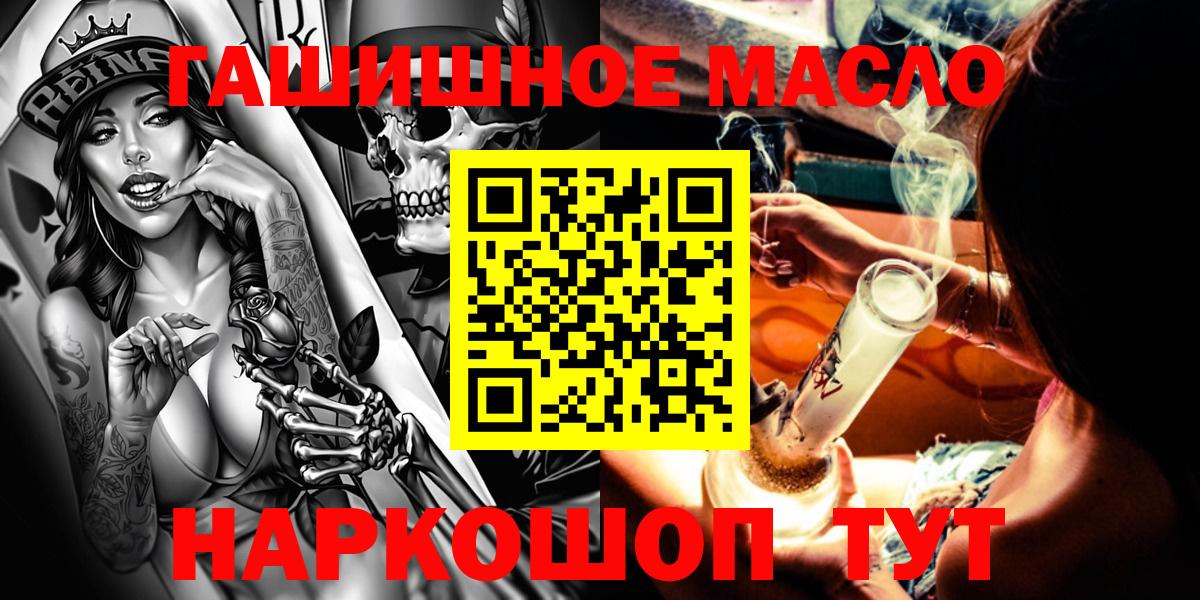 ТГК концентрат Алапаевск