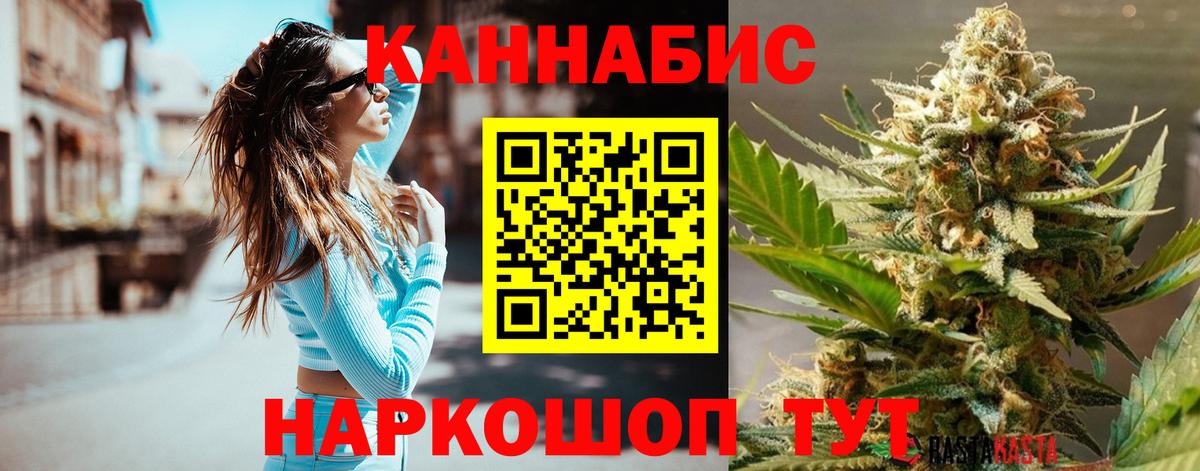 Марихуана SATIVA & INDICA Алапаевск