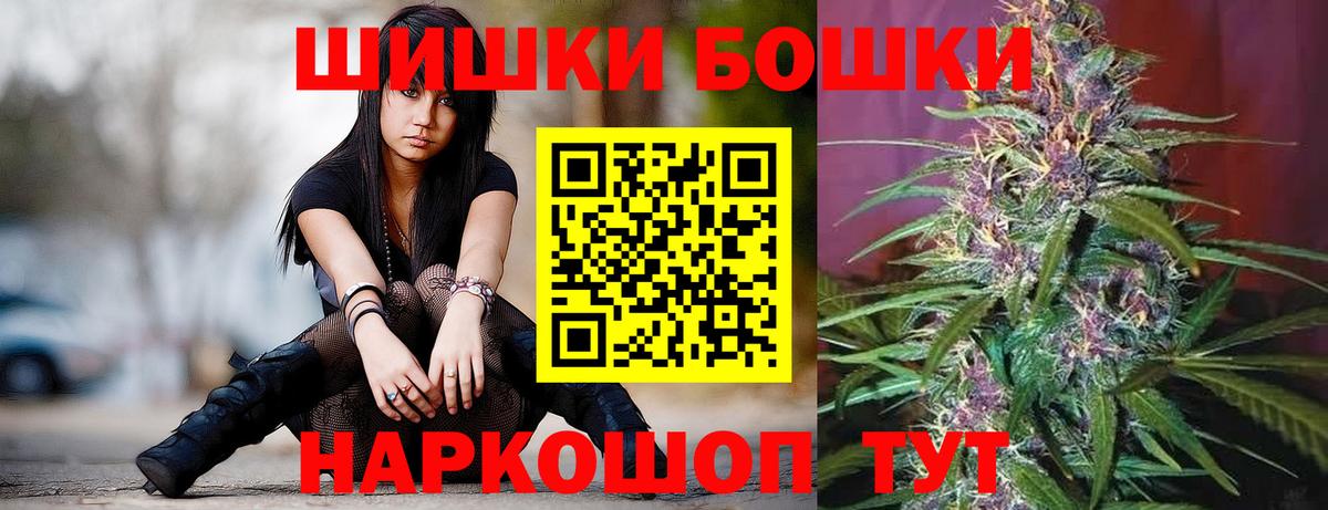 Каннабис конопля  Марихуана OG Kush  Бошки Шишки тримм  Алапаевск  Вход с VPN 